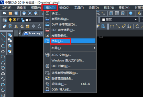 中望中望CAD如何使插入面积自动更新