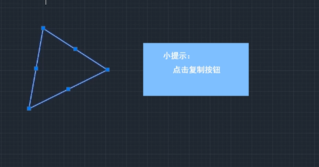 中望CAD中如何复制
