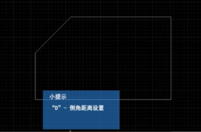 中望CAD倒角长度怎么设置