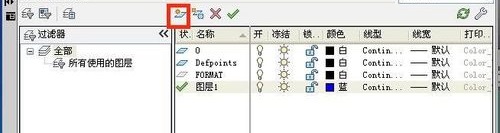 cad虚线怎么画