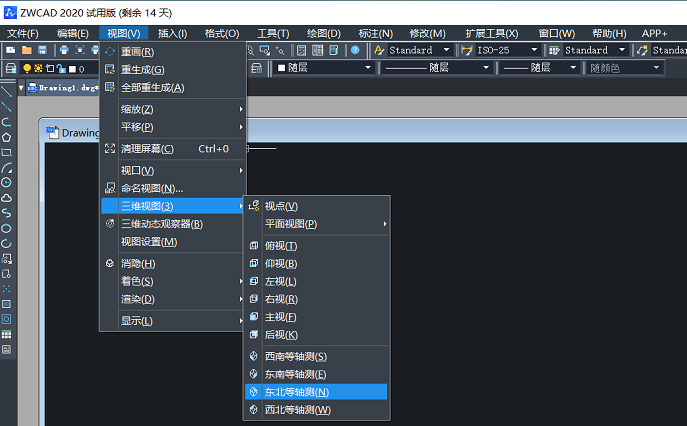 怎么用中望CAD绘制六棱柱？