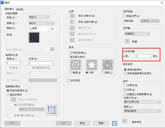 中望CAD封闭区域无法填充的原因