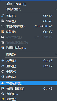 中望CAD怎么快速选择对象？