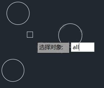 中望CAD选择对象的方法有哪些？