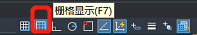 中望CAD中栅格怎么打开和设置？