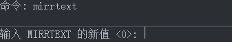 中望CAD镜像操作后文字是倒的怎么办？