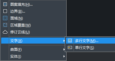如何用中望CAD输入带圈的数字
