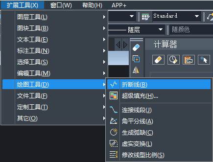 如何用中望CAD绘制折断线