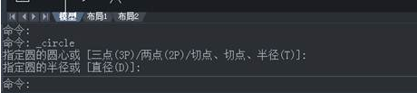 中望CAD图形切点的选择