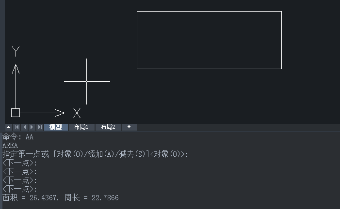 中望CAD计算面积的快捷键是什么