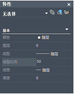中望CAD如何调整线型