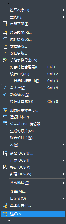 如何设置中望CAD根据时间间隔自动保存？
