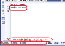 中望CAD如何调整坐标框内容？