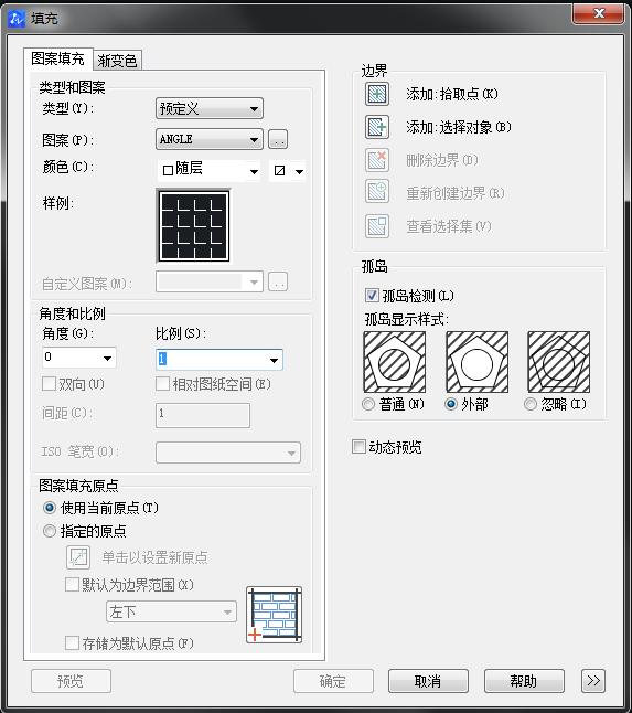 中望CAD填充命令没反应