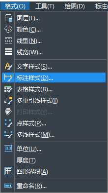中望CAD如何解决标注与查询的标注不一样？