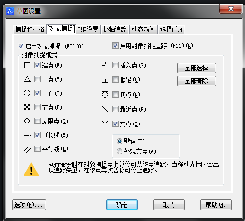 中望CAD如何画轴测图？