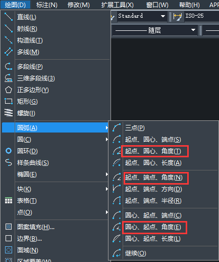 中望CAD四分之一圆弧线怎么绘制？