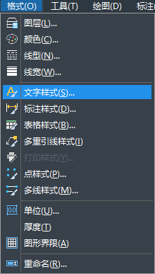 中望CAD字体样式添加有什么技巧？
