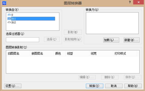 中望CAD显示选定图层对象的方法