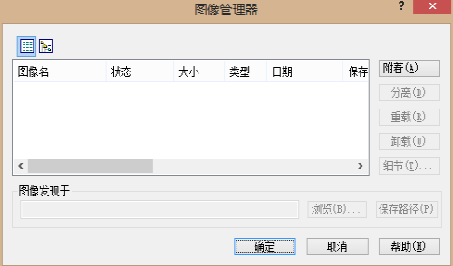 中望CAD缩放图像有什么技巧？