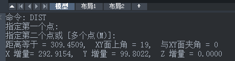 中望CAD怎么利用对象捕捉查询距离