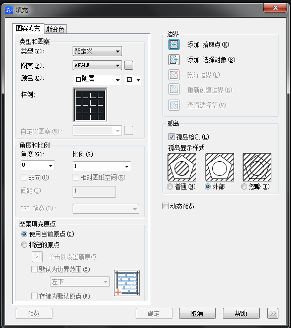 中望CAD图案填充命令bhatch