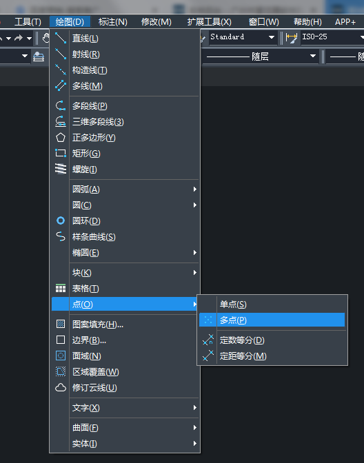 中望CAD多点的快捷键及创建方法