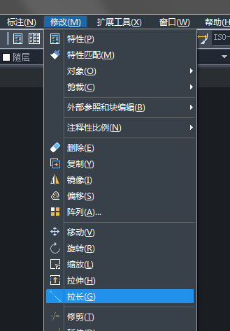 中望CAD拉长命令快捷键
