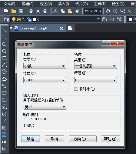 中望CAD图形单位功能可以怎么用？