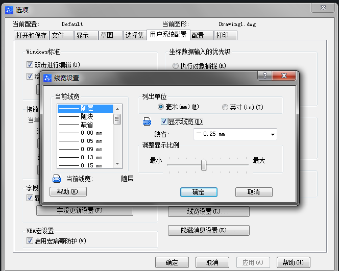中望CAD线宽快捷键