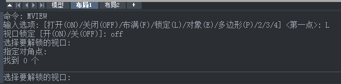 中望CAD锁定视口快捷键