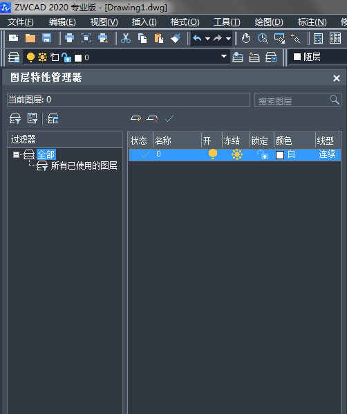中望CAD中找不到视口边界怎么办