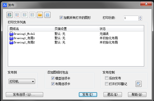 中望CAD如何批量打印图纸