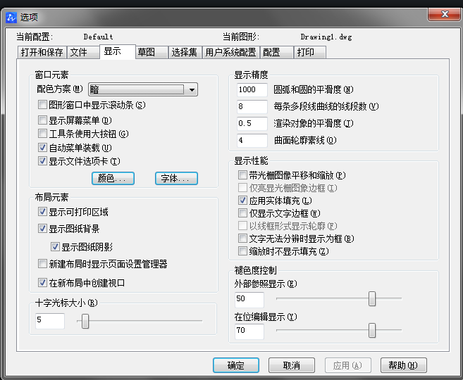 中望CAD布局空间背景颜色怎么修改