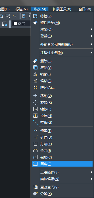 中望CAD圆角怎么用？