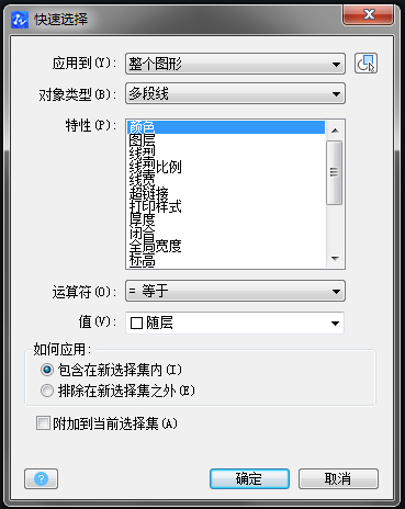 中望CAD交替选择命令