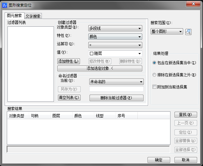 中望CAD选择过滤器怎么用