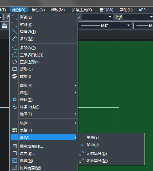 中望CAD怎样绘制单点和多点？
