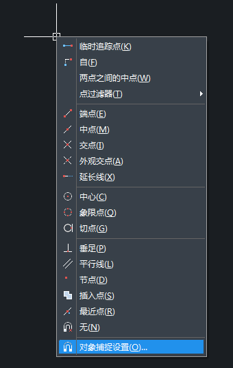 中望CAD临时捕捉怎么用？