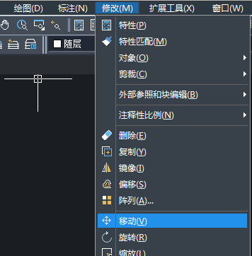 中望CAD移动命令怎么用?