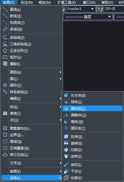 中望CAD模型差集实现后有什么样的效果？
