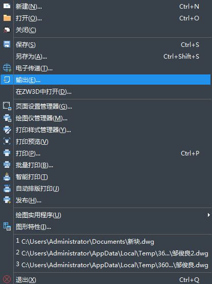 中望CAD中图片格式怎么转换？