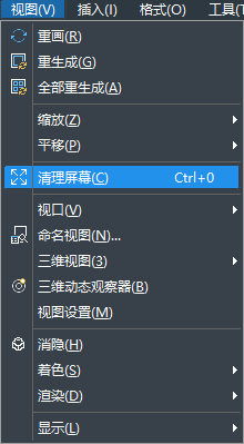 中望CAD如何隐藏工具栏使绘图区域变全屏？