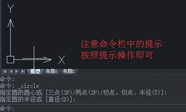 中望CAD图形切点有什么选择技巧？
