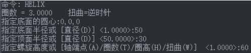中望CAD设计螺旋线技巧