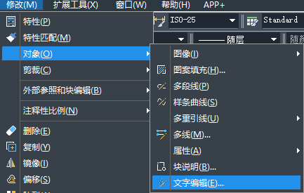 中望CAD文字插入点怎么定义？