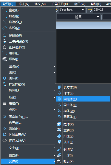 中望CAD如何实现图形差集？