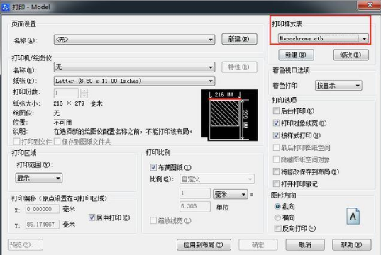 中望CAD快速问答系列1