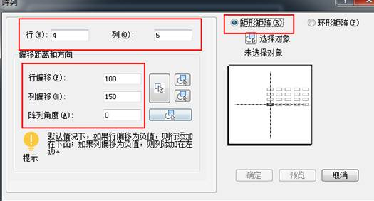 中望CAD中常用的两种阵列