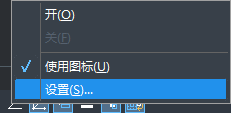 中望CAD如何用对象追踪得知图形角度
